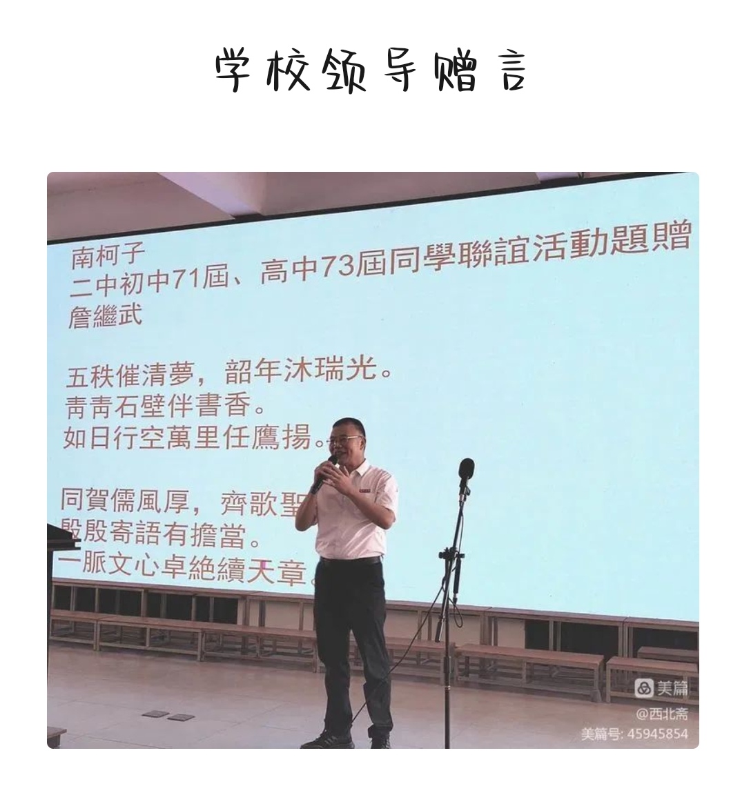 Screenshot_20231210_200323_com.tencent.mm_edit_33678524970381.jpg