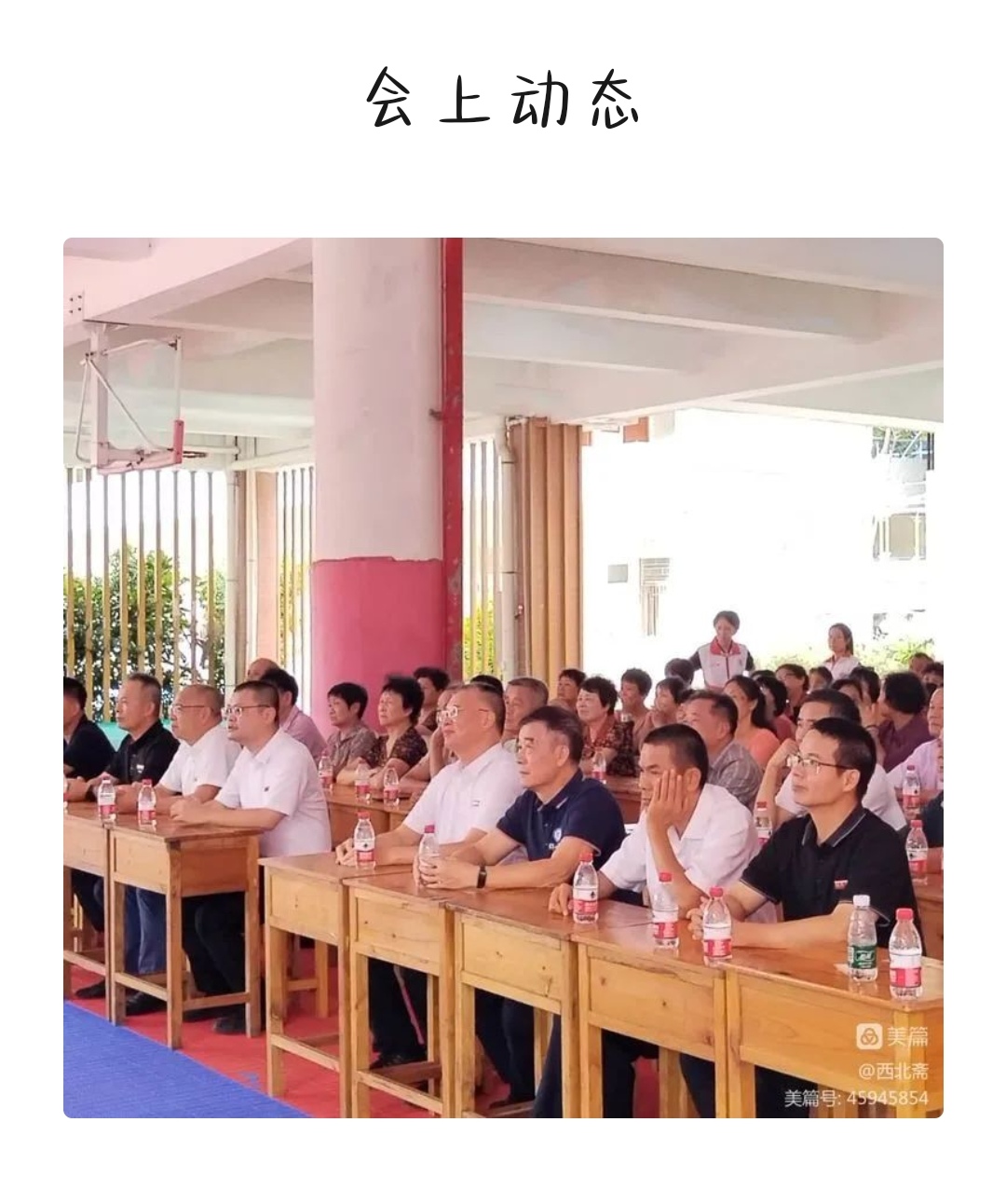 Screenshot_20231210_200554_com.tencent.mm_edit_34006057575018.jpg
