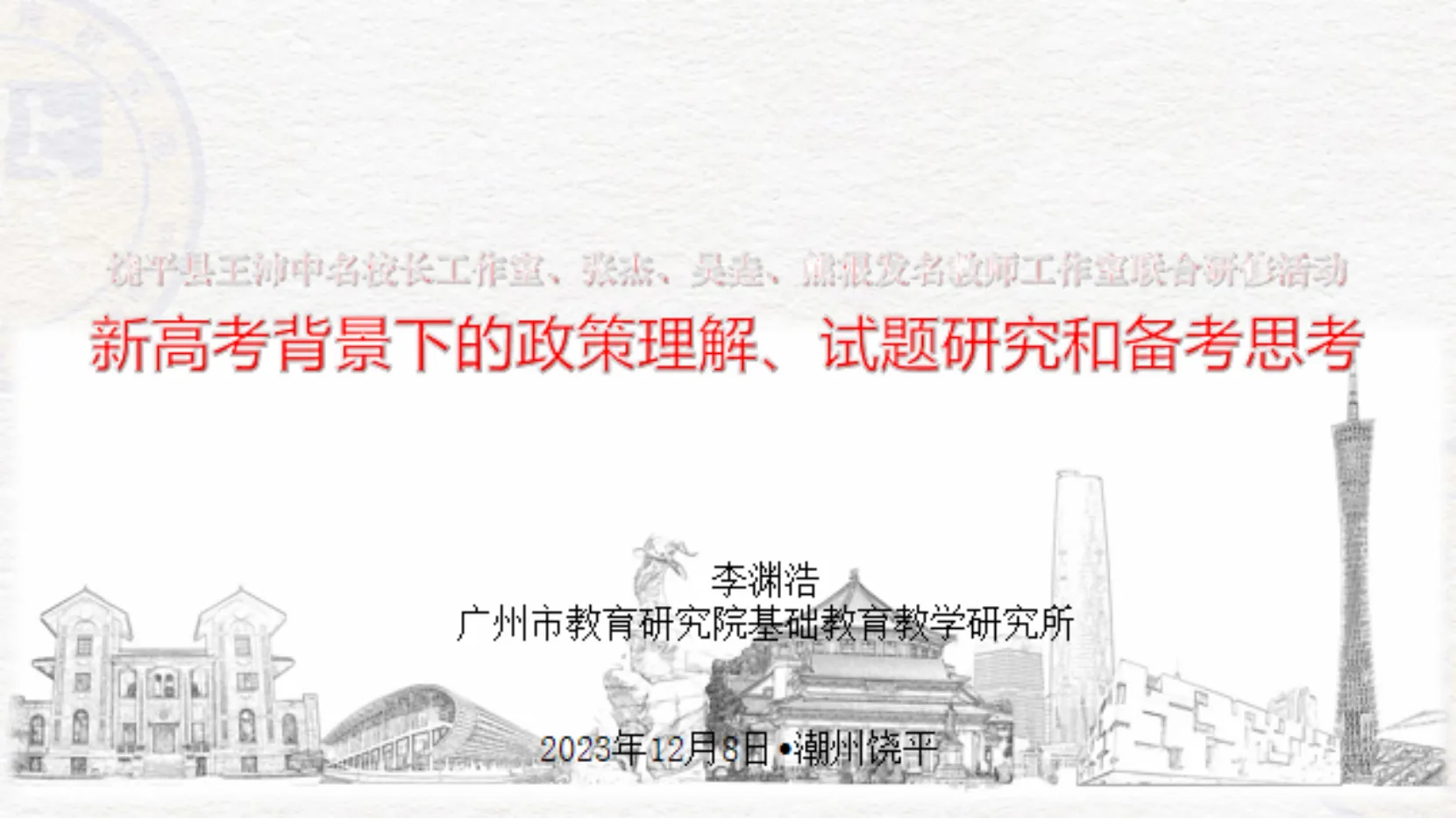 mmexport1703506037027.png