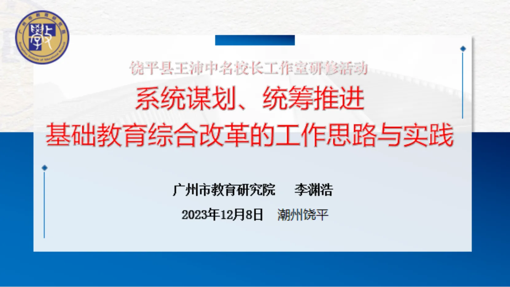 mmexport1703506049068.png