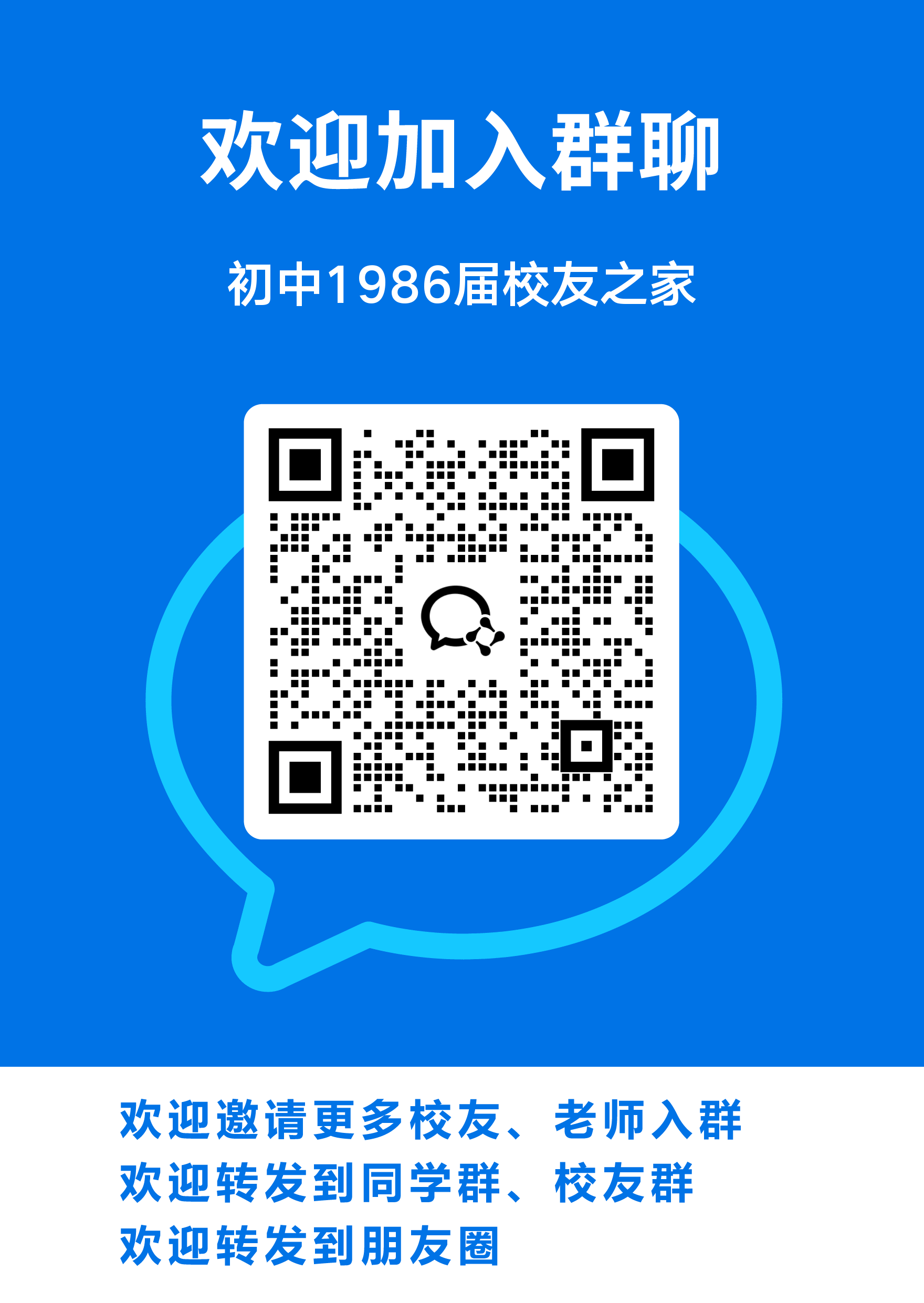 1986.png