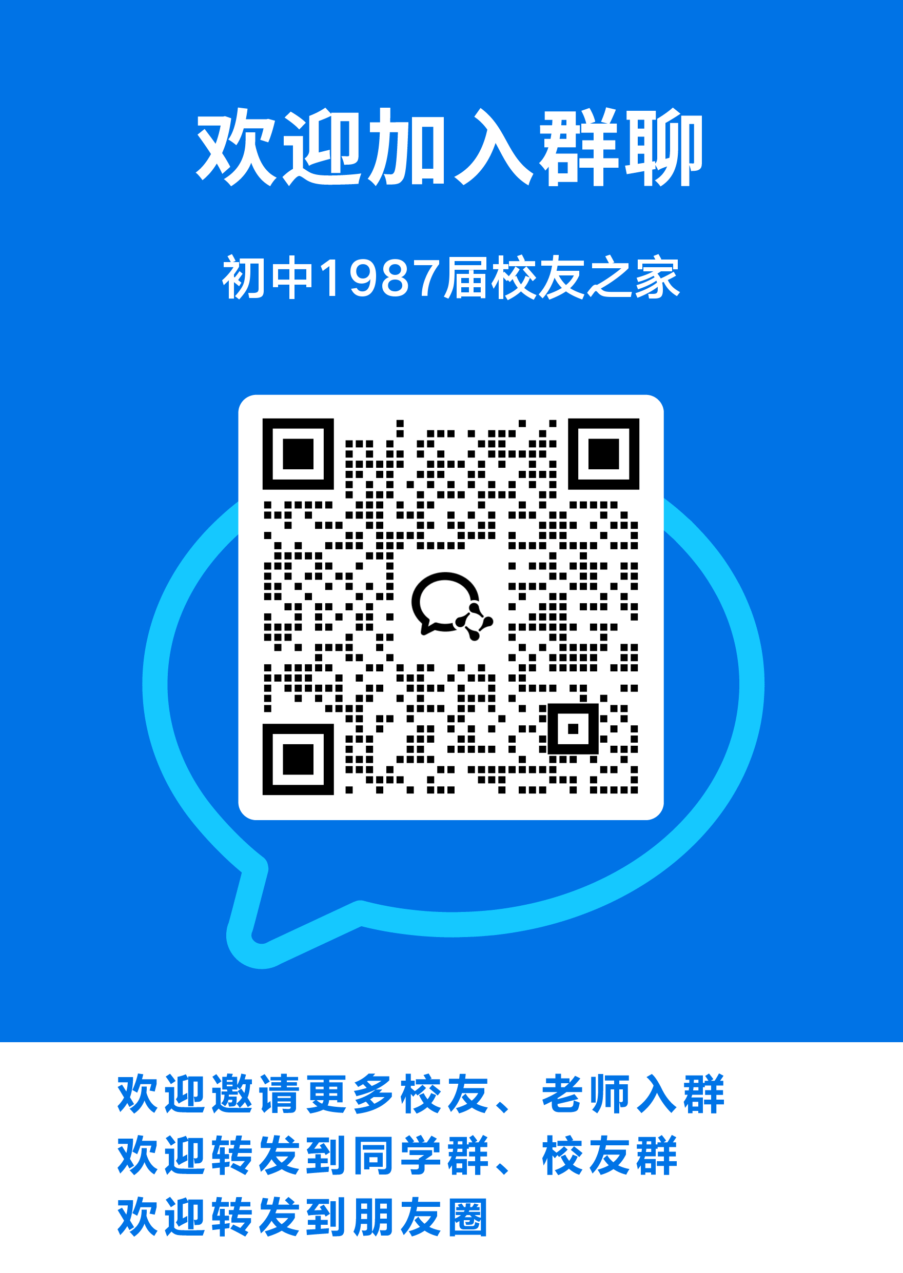 1987.png