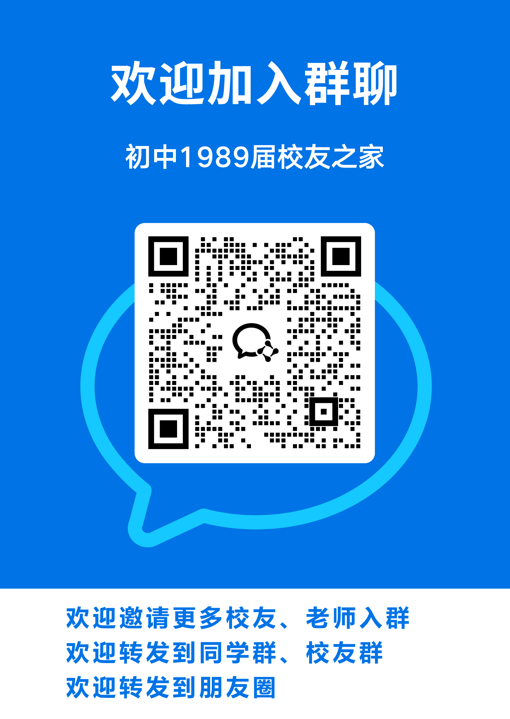 1989.png