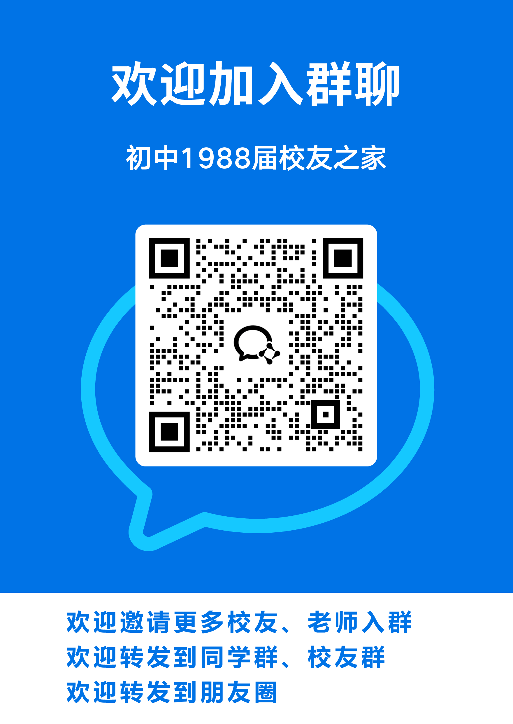 1988.png