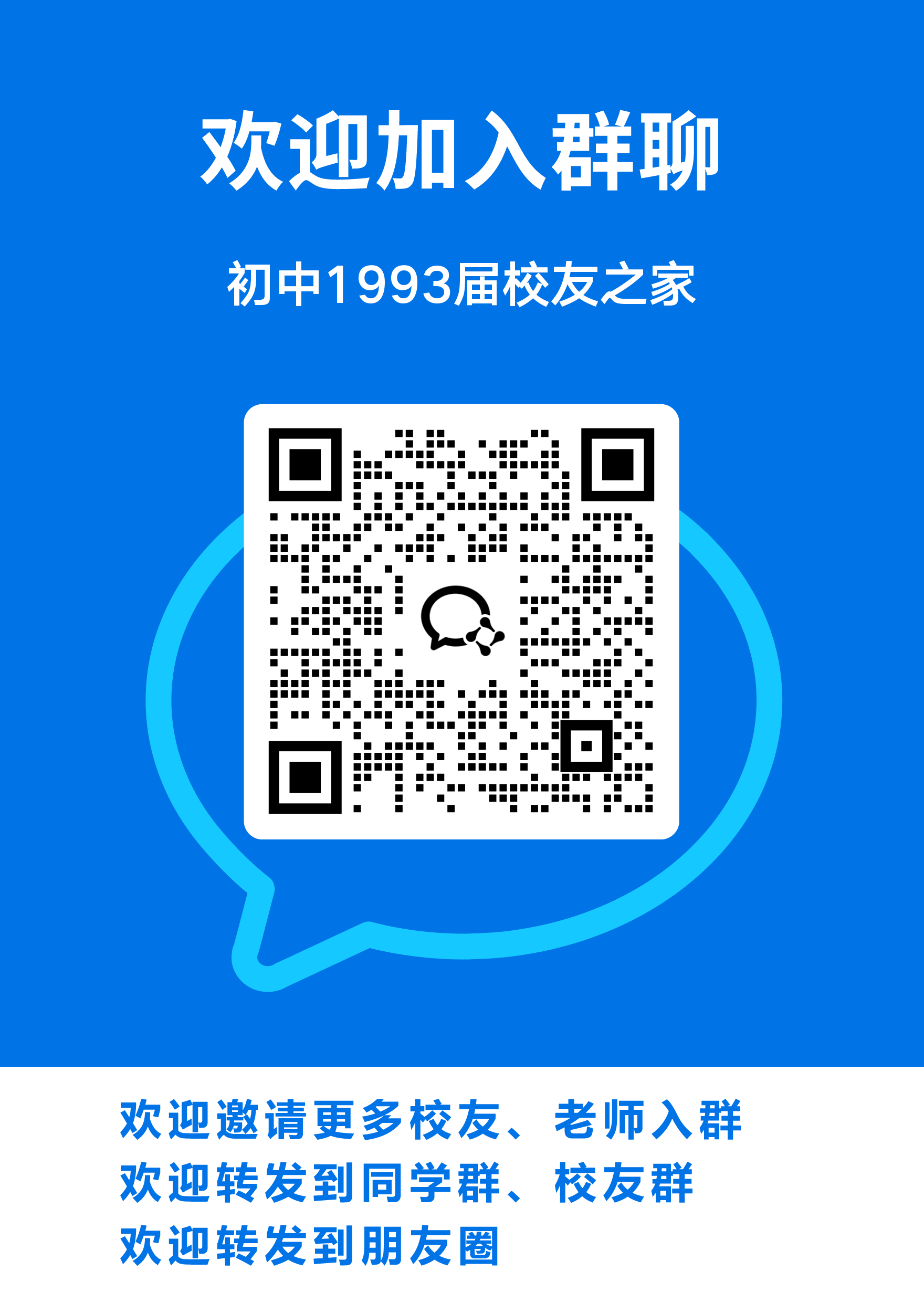 1993.png