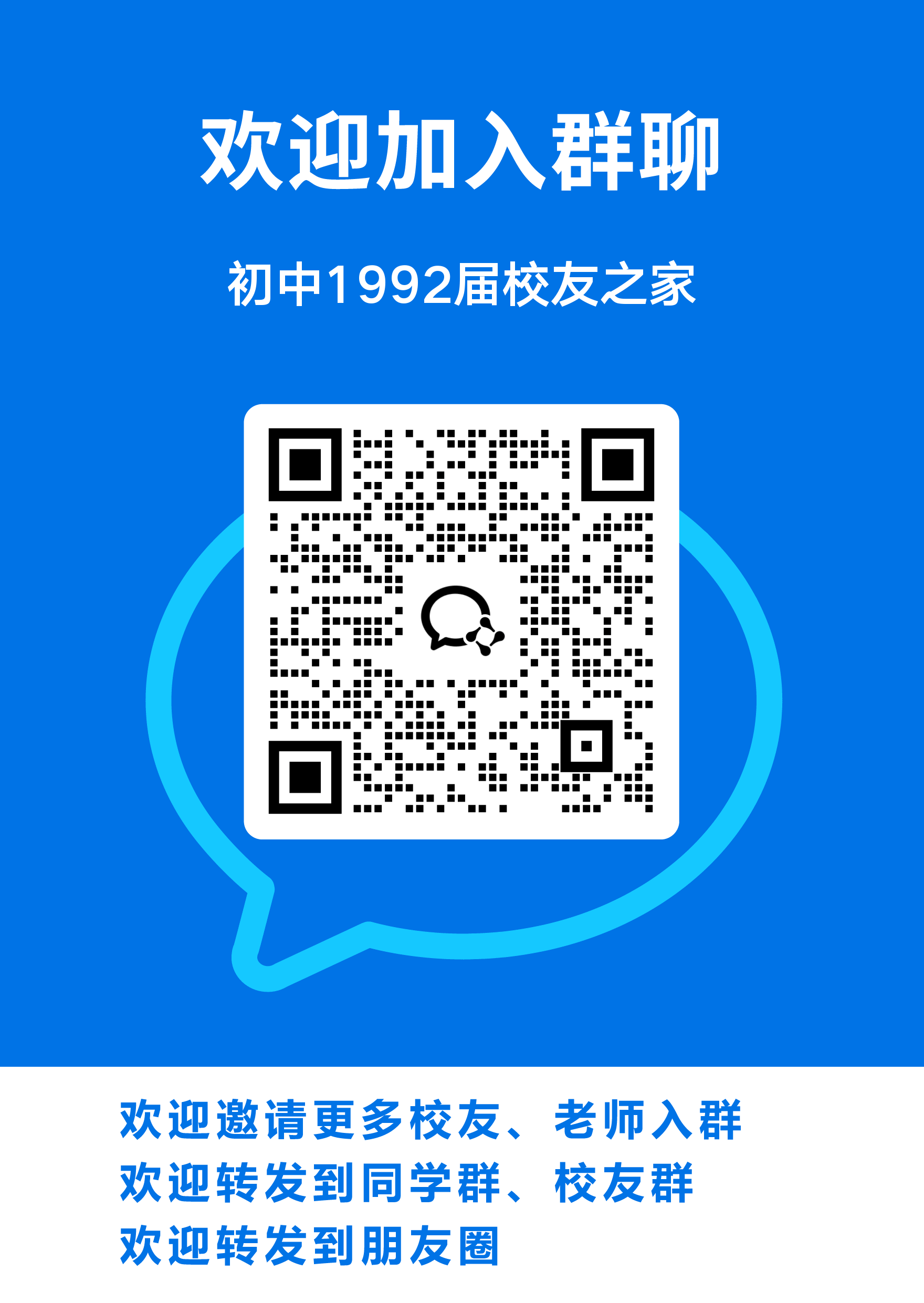 1992.png