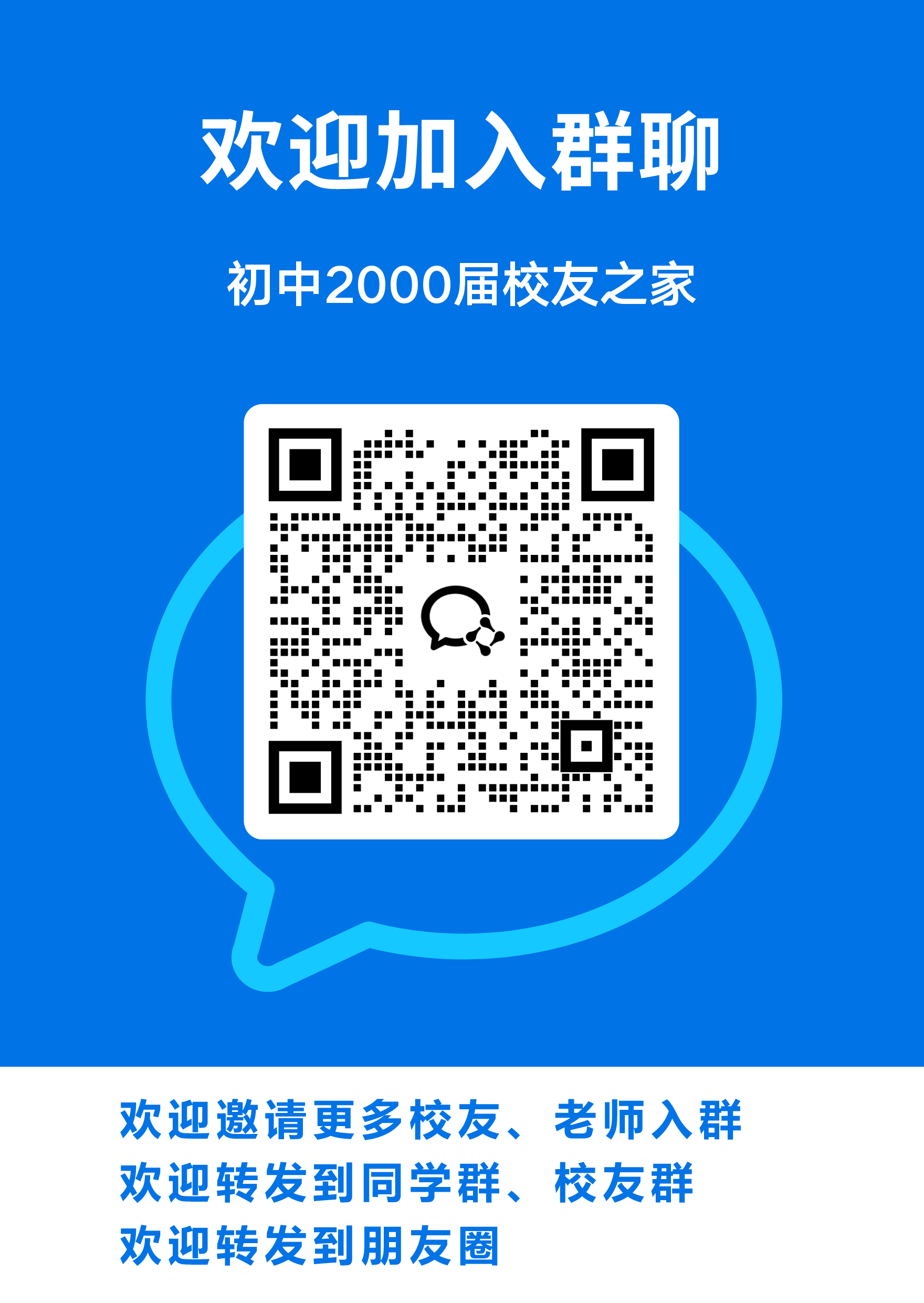 2000.png