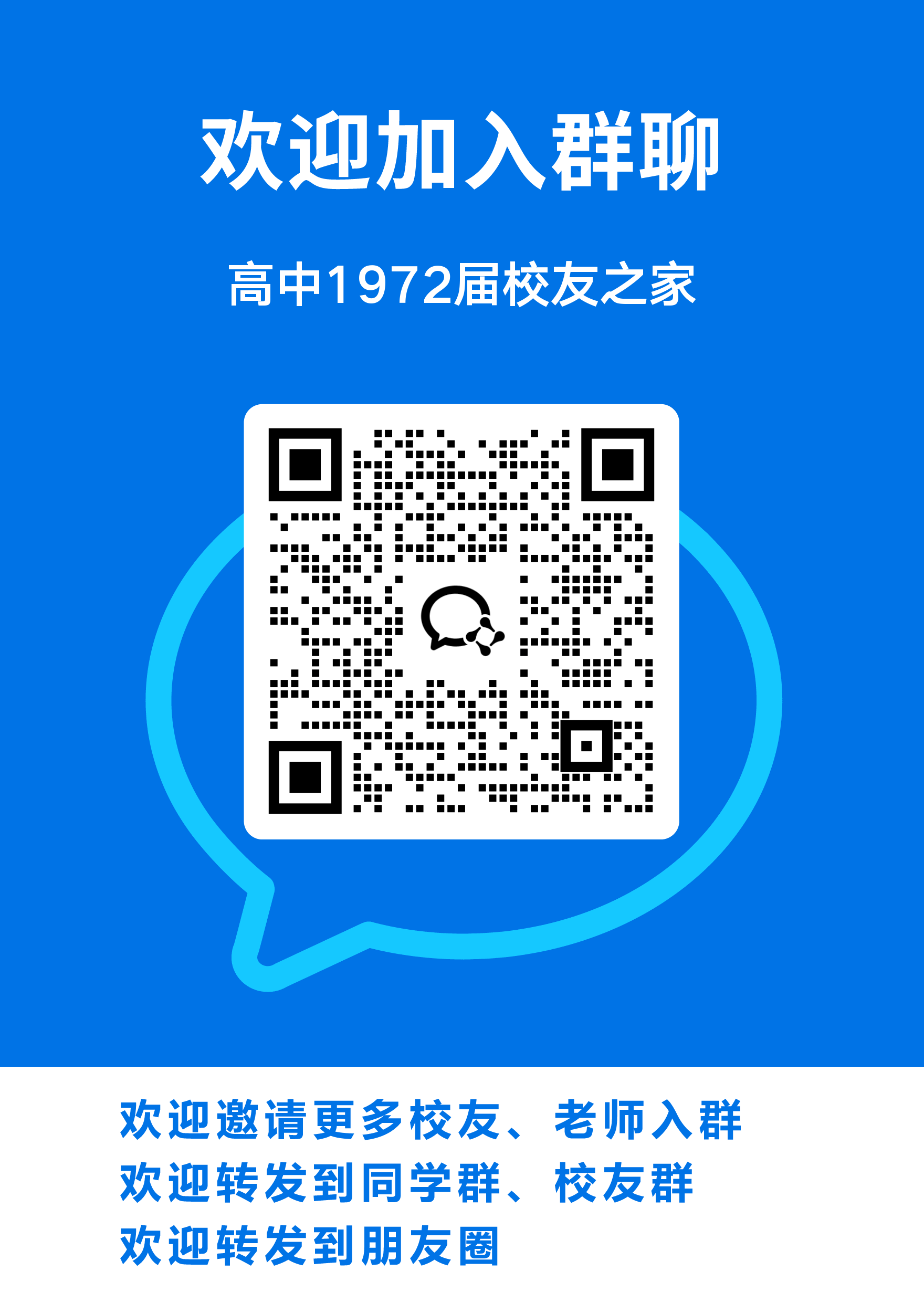1972.png