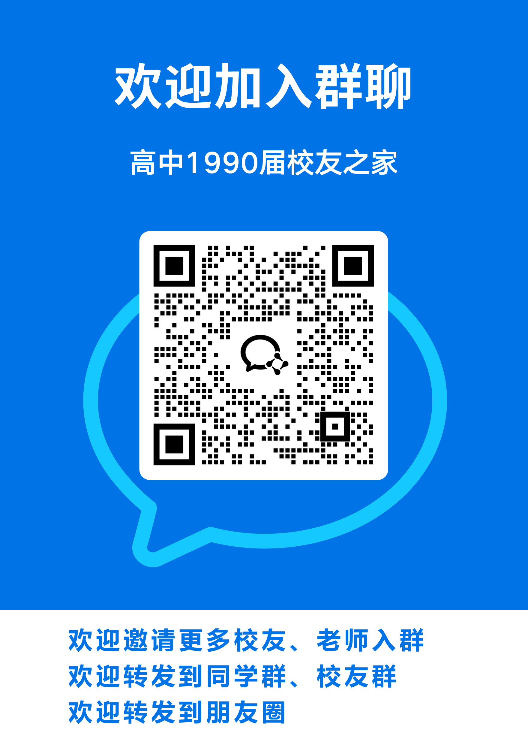 1990.png