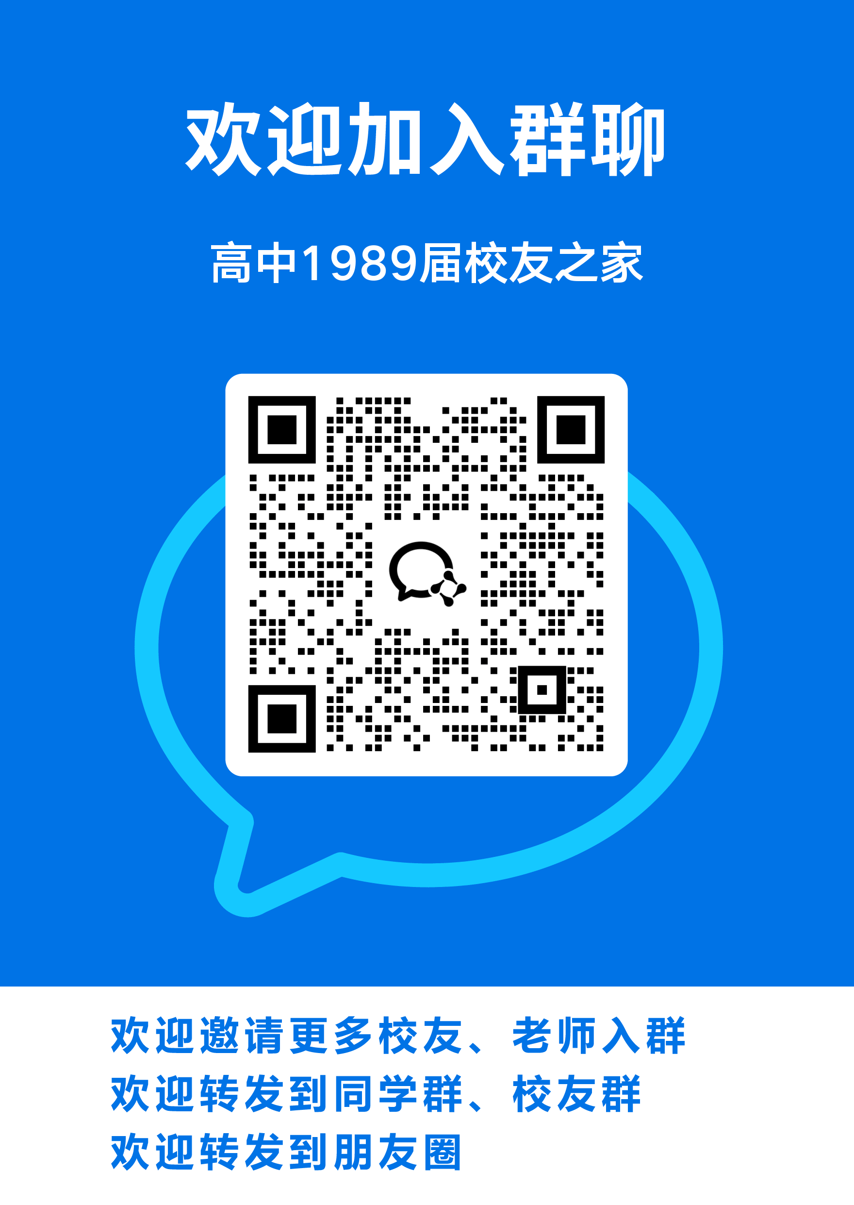 1989.png