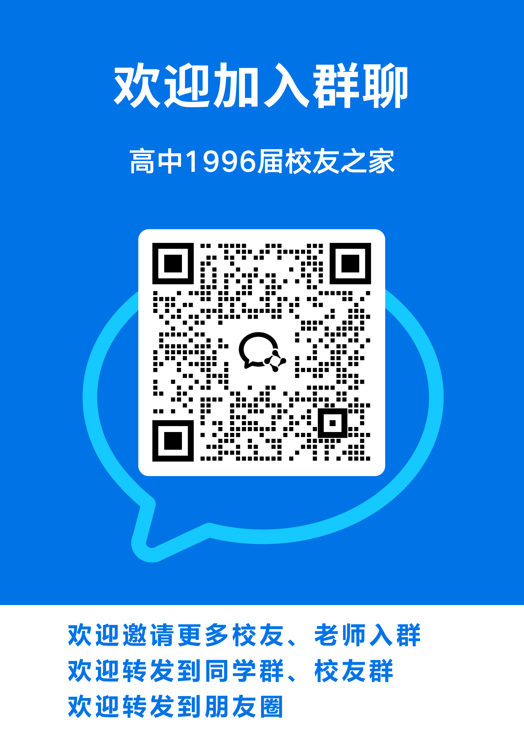 1996.png