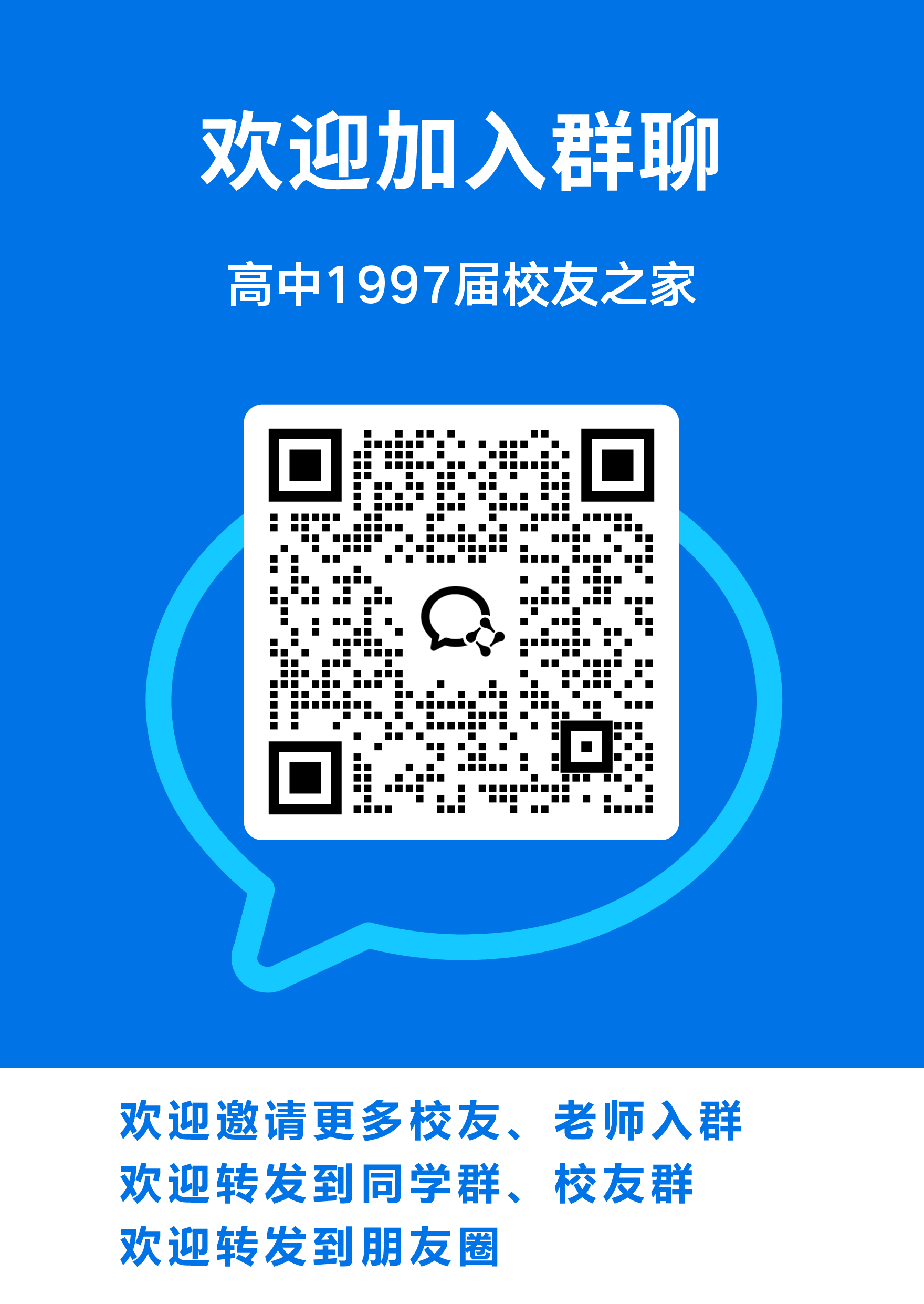 1997.png