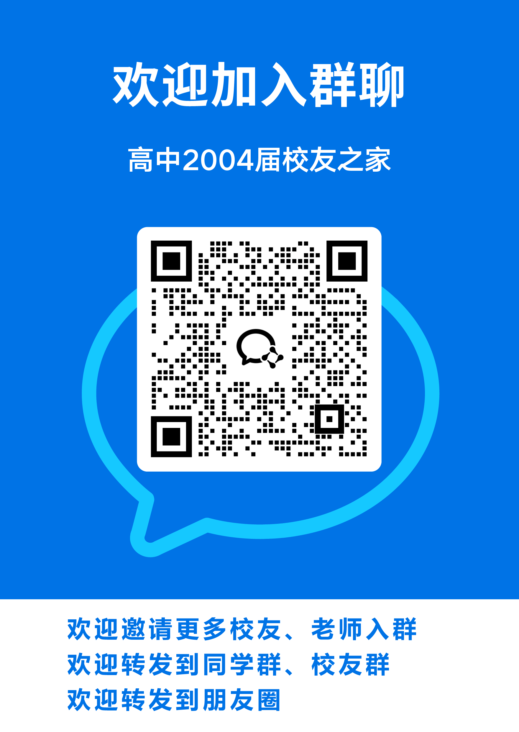 2004.png