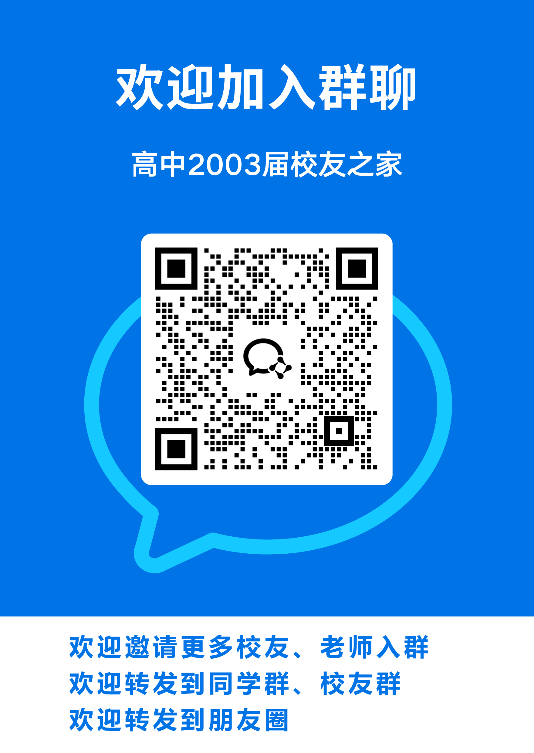 2003.png