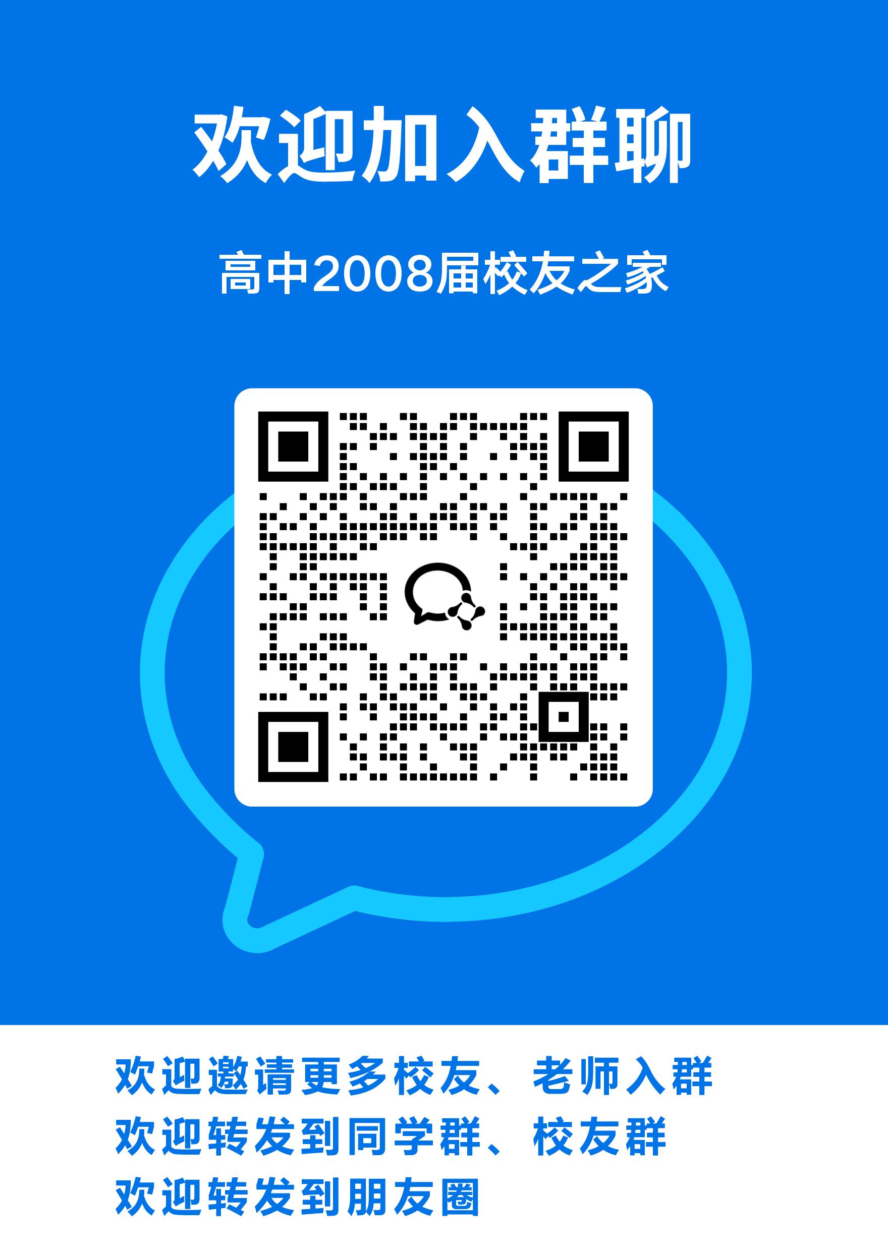 2008.png