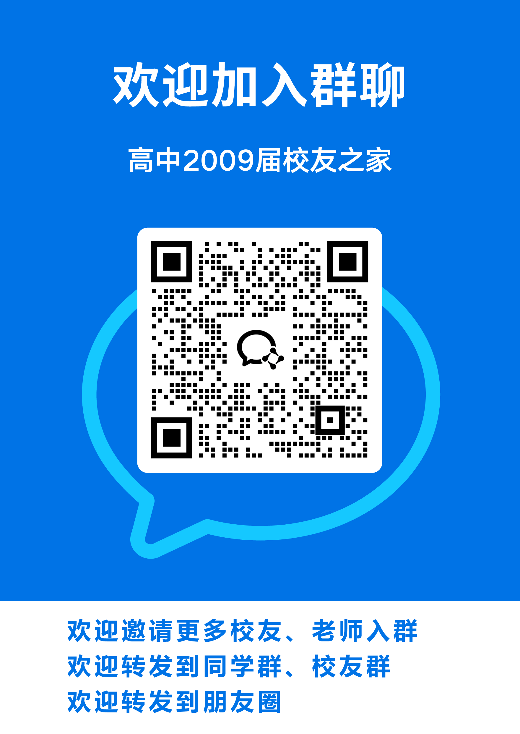 2009.png