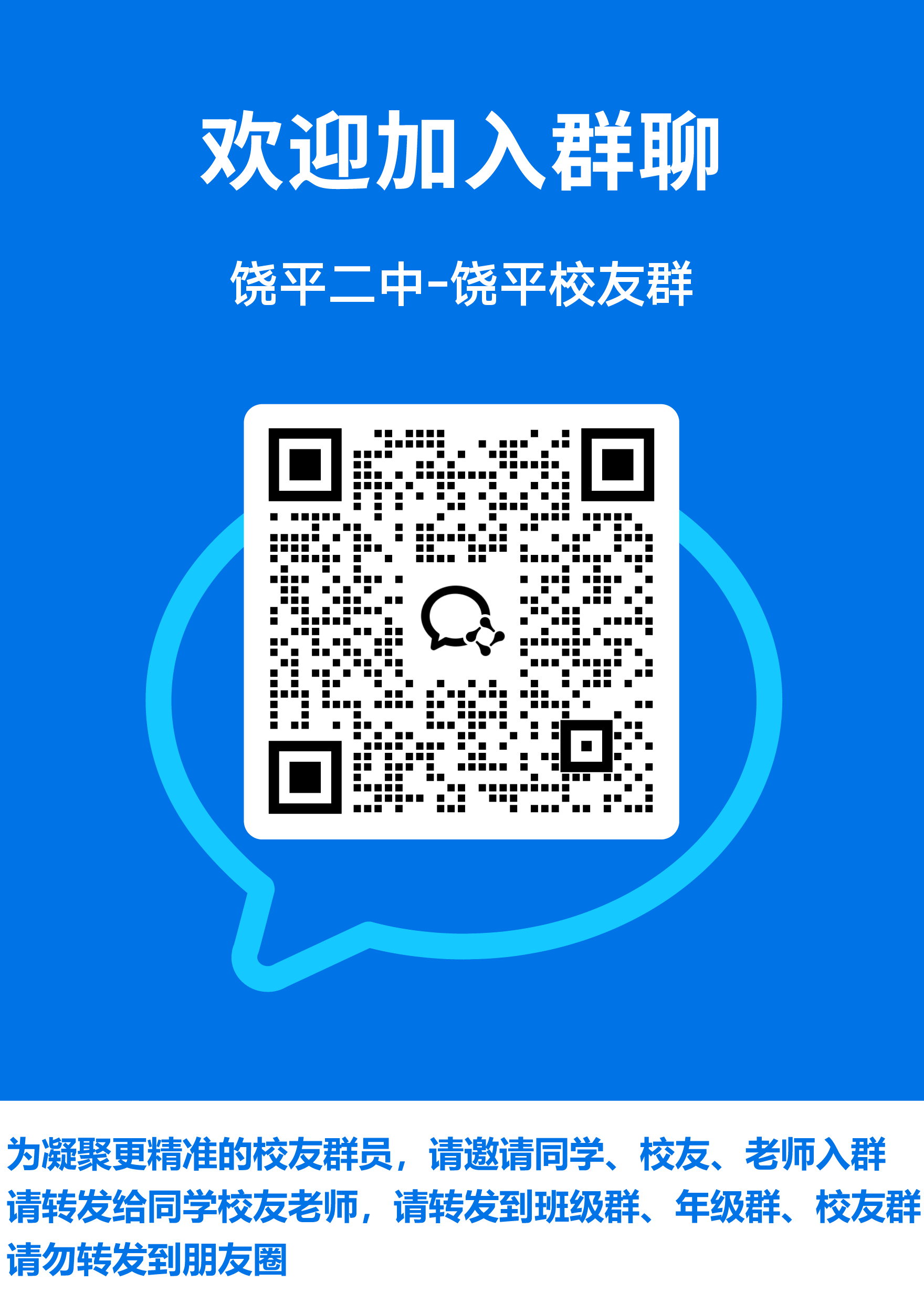 01饶平大本营区域群.png