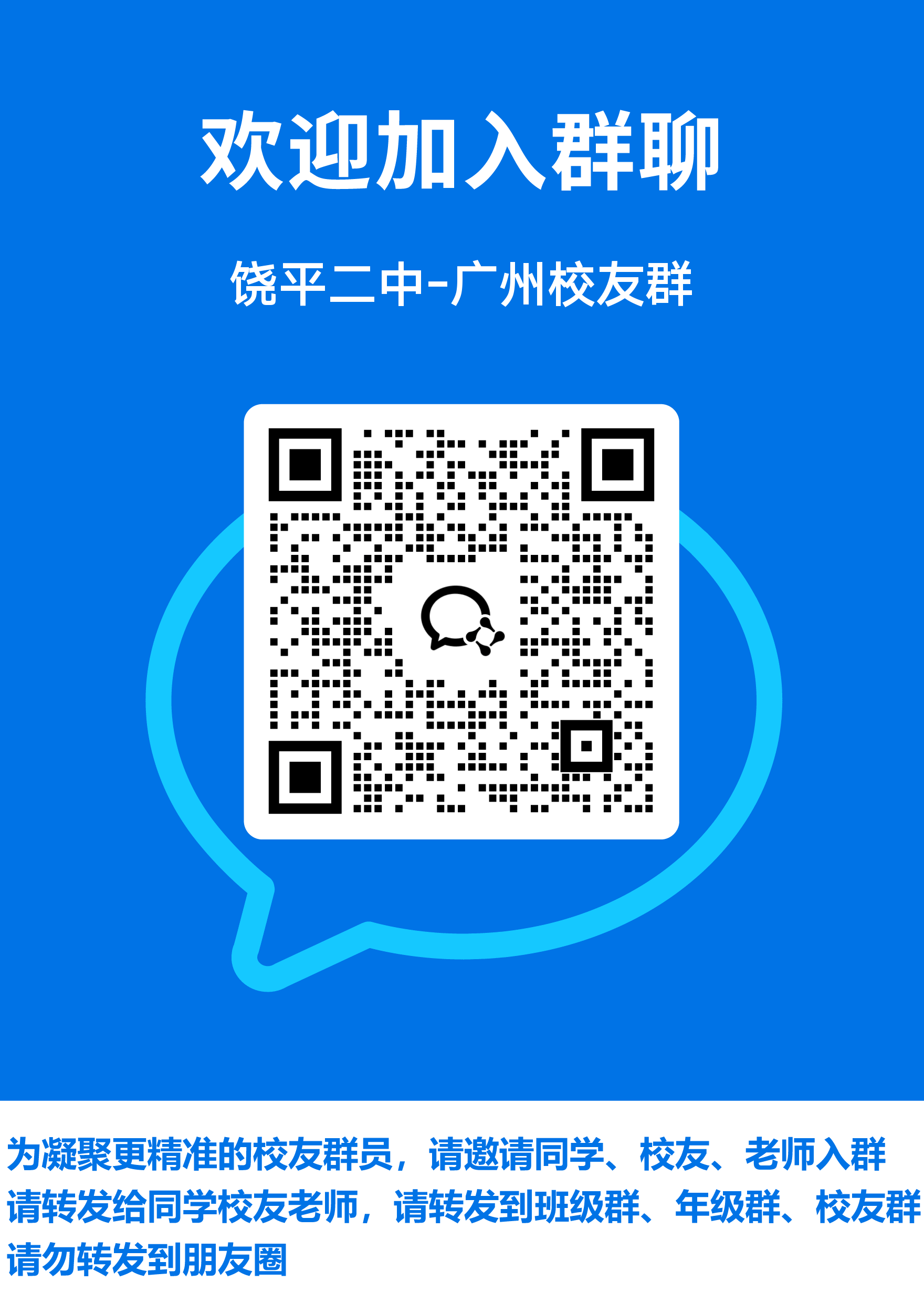 10广州区域群.png