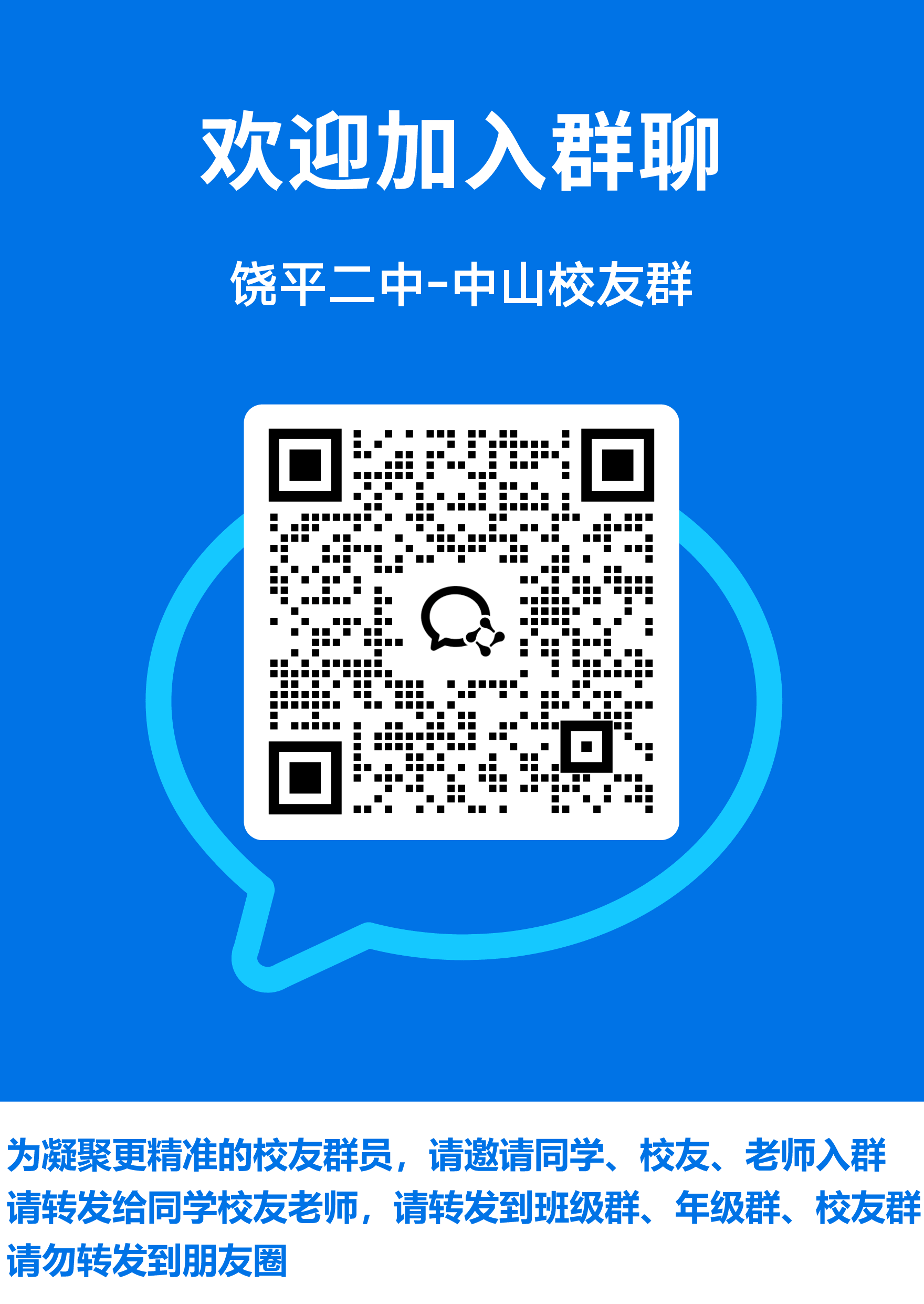 12中山区域群.png