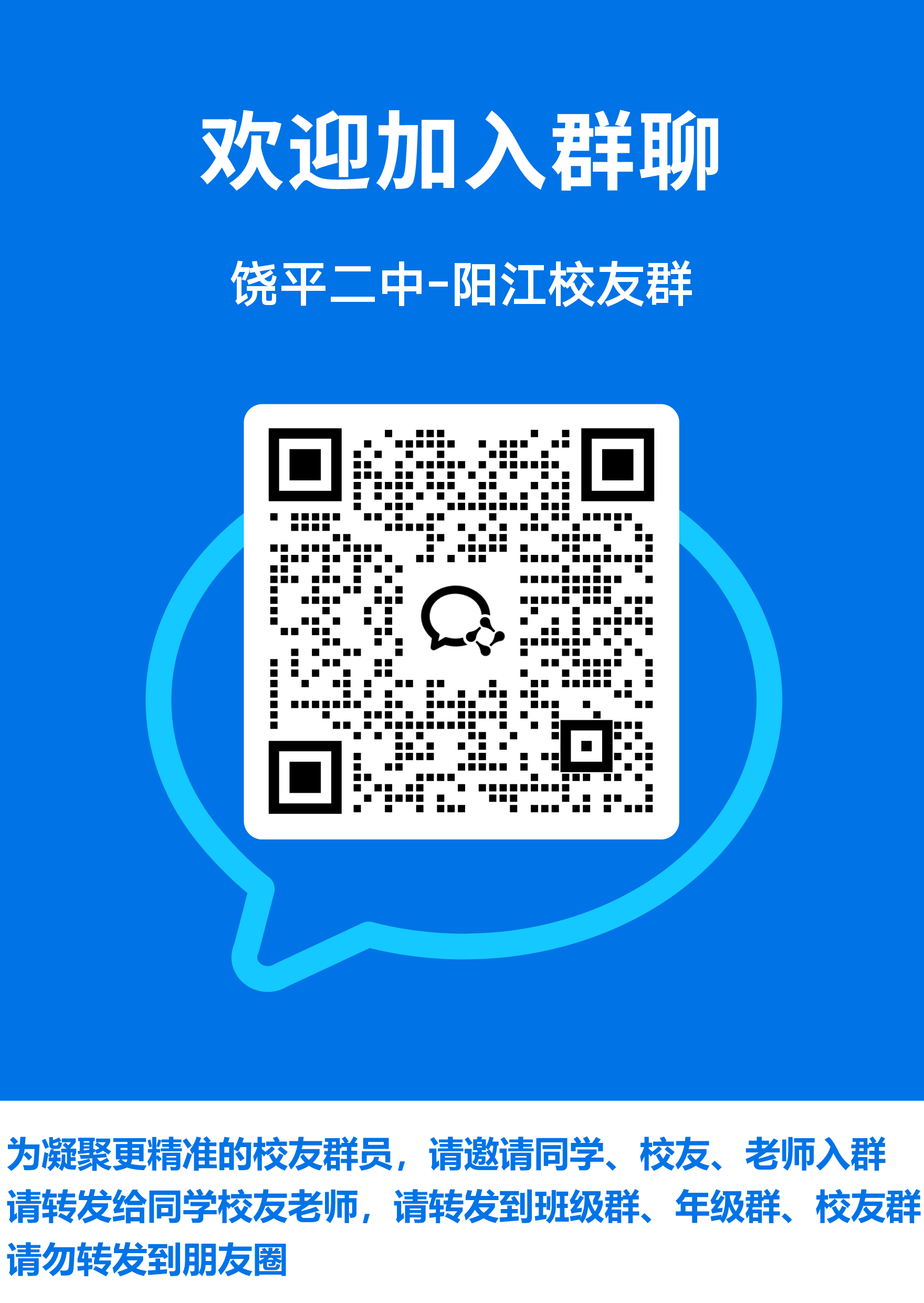 15-阳江区域群.png