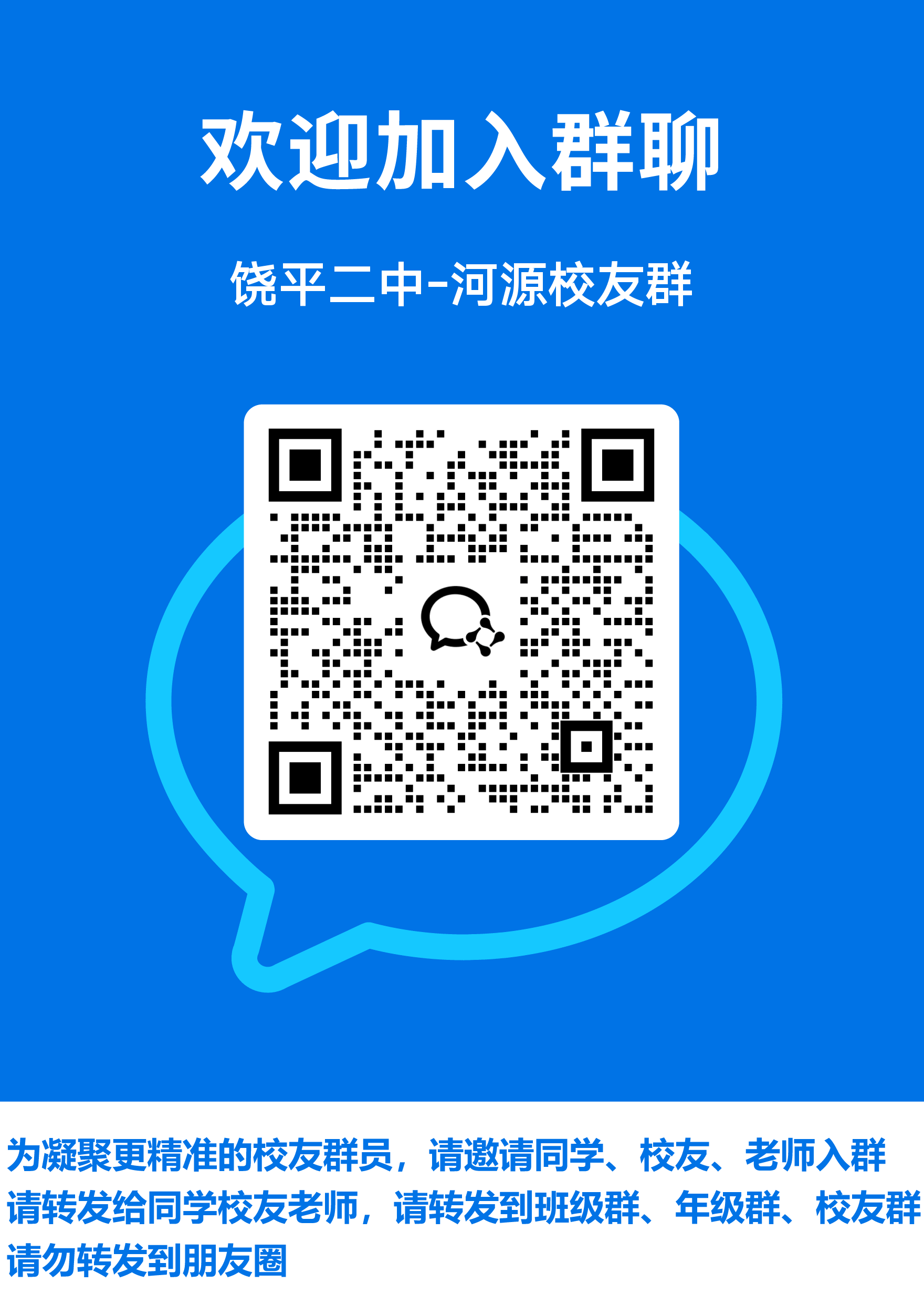 19-河源区域群.png