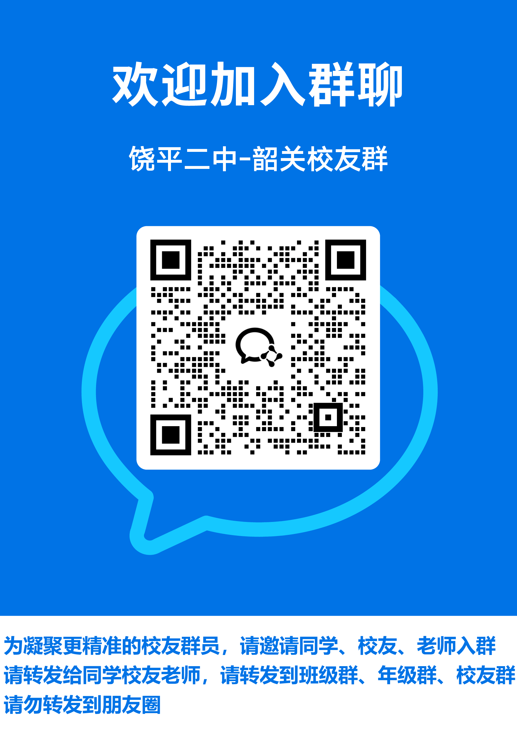 20-韶关区域群.png