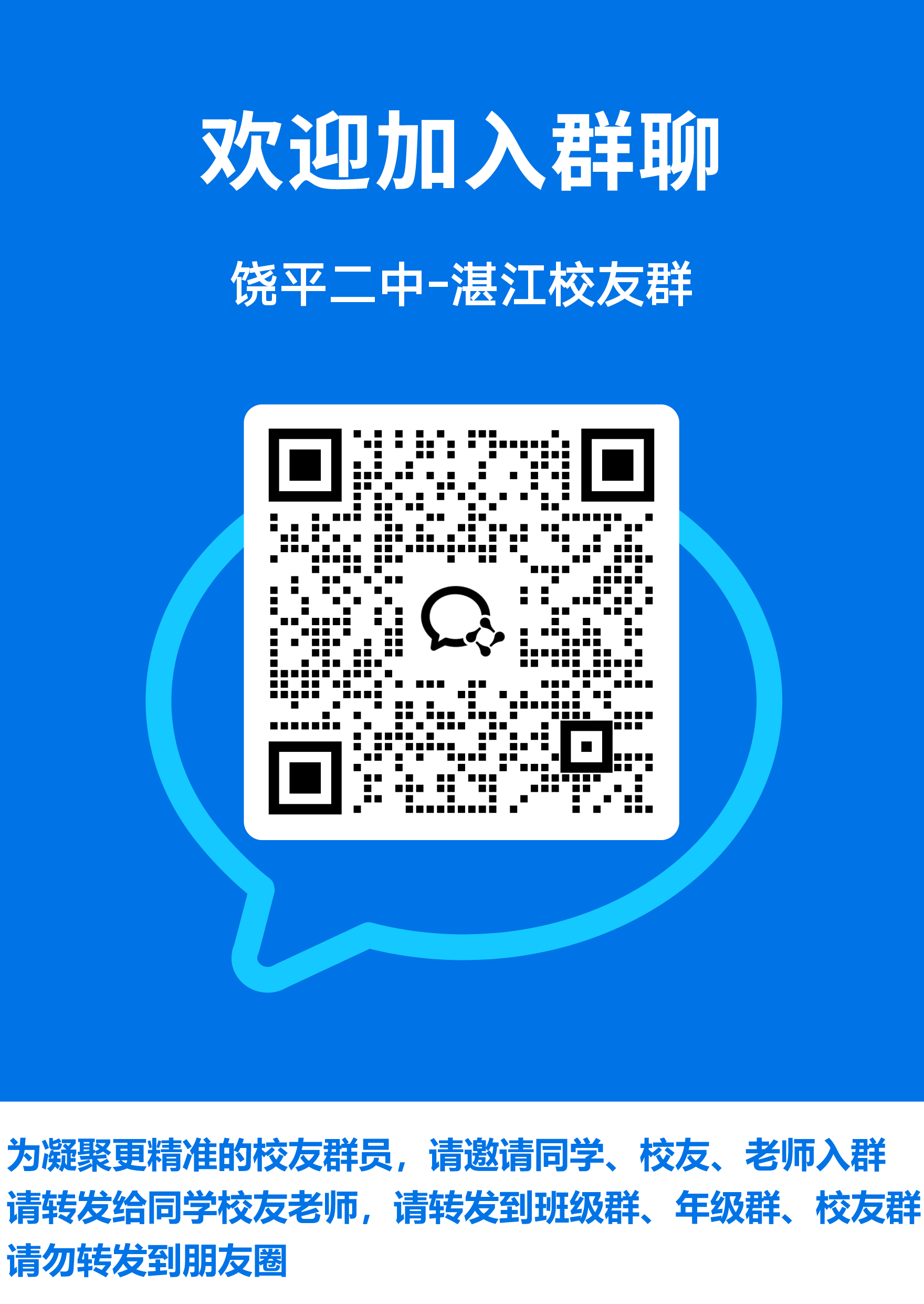 17-湛江区域群.png