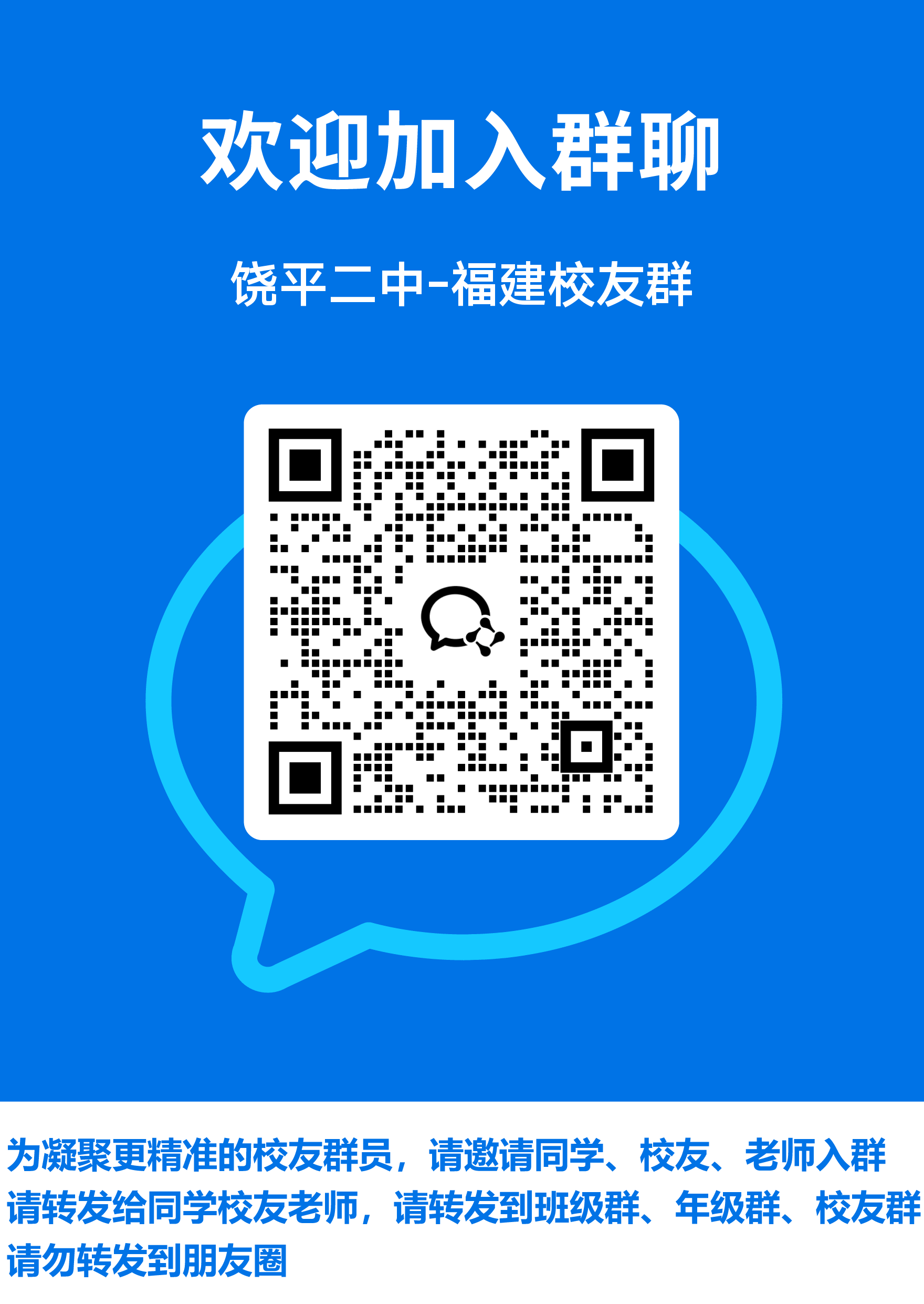 26-福建.png