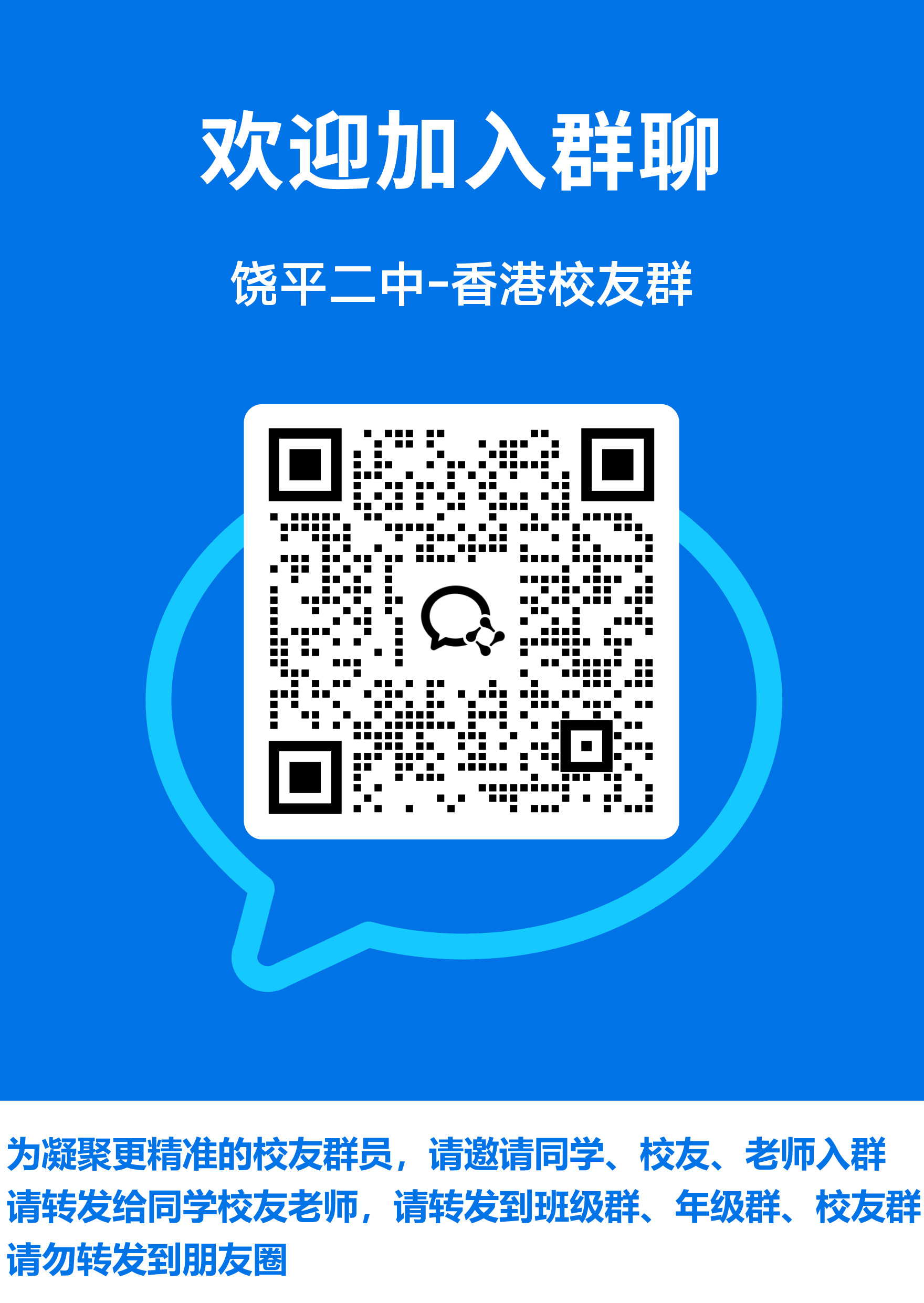 27-香港区域群.png