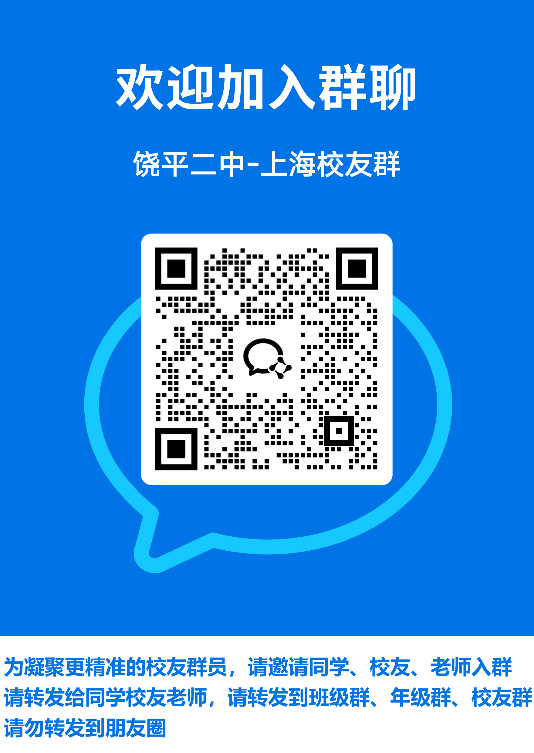 25-上海区域群.png