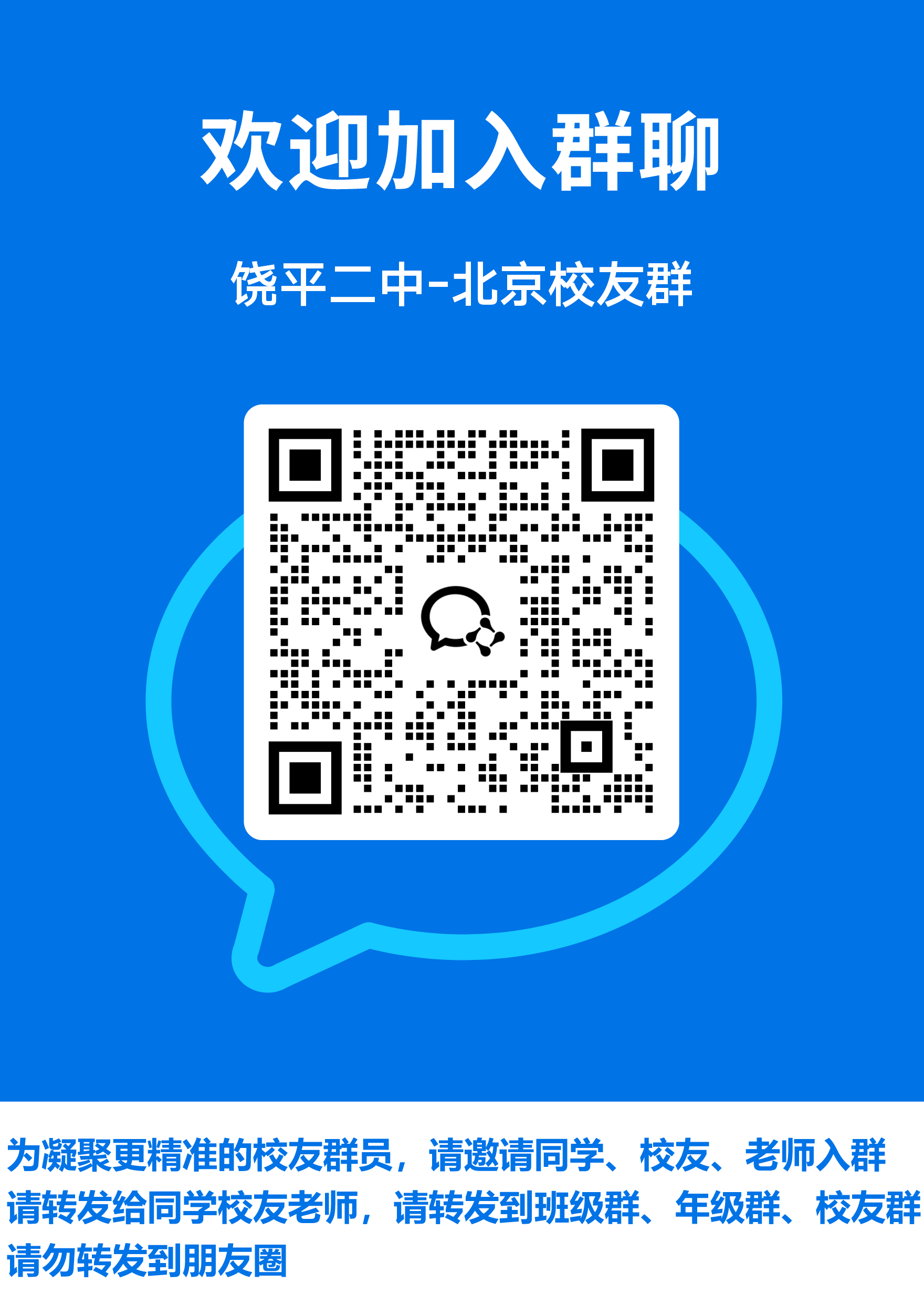 24-北京区域.png