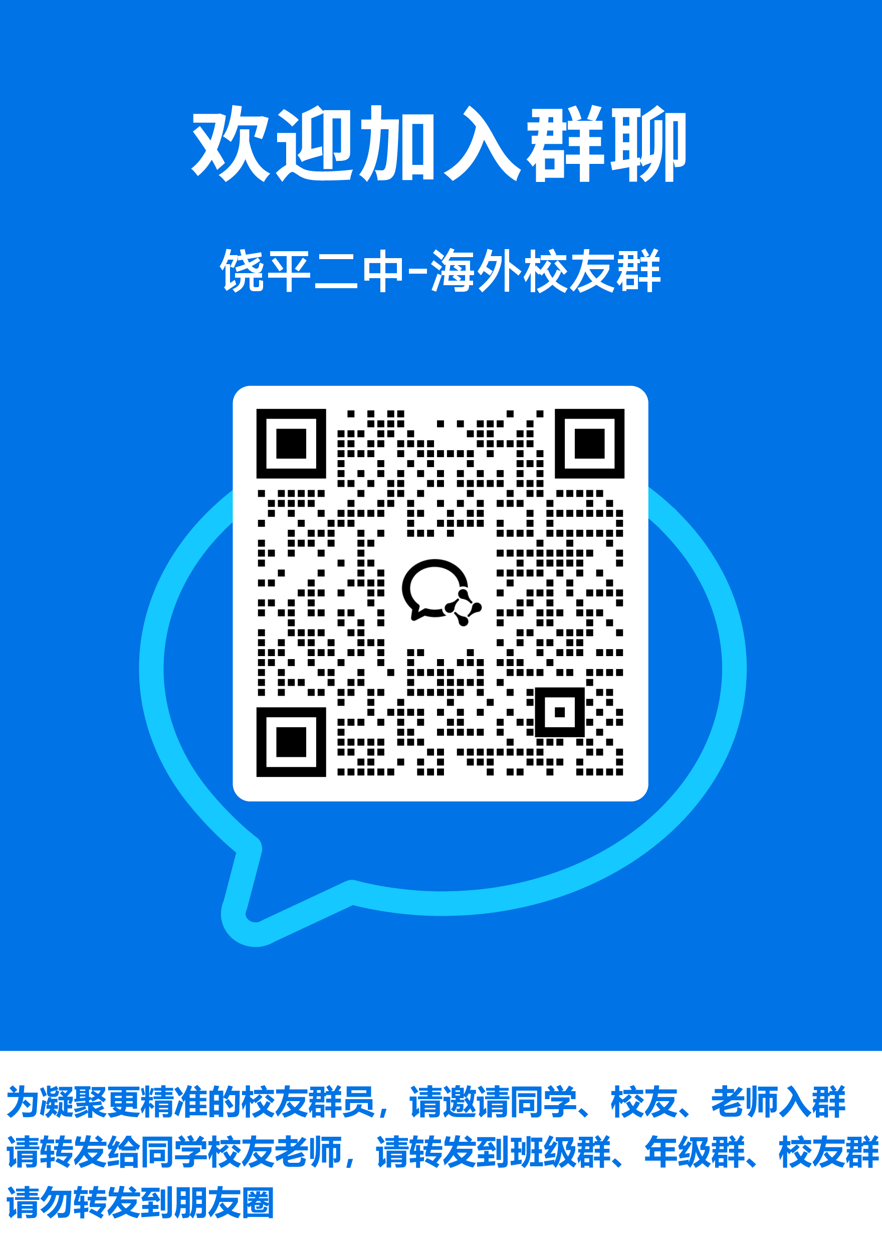 30-海外区域群.png