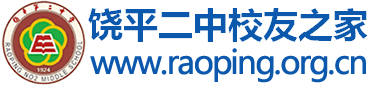 校友会